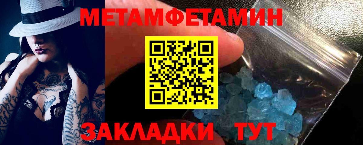 АМФЕТАМИН  АМФЕТАМИН Premium  Вход с VPN  Курчалой 