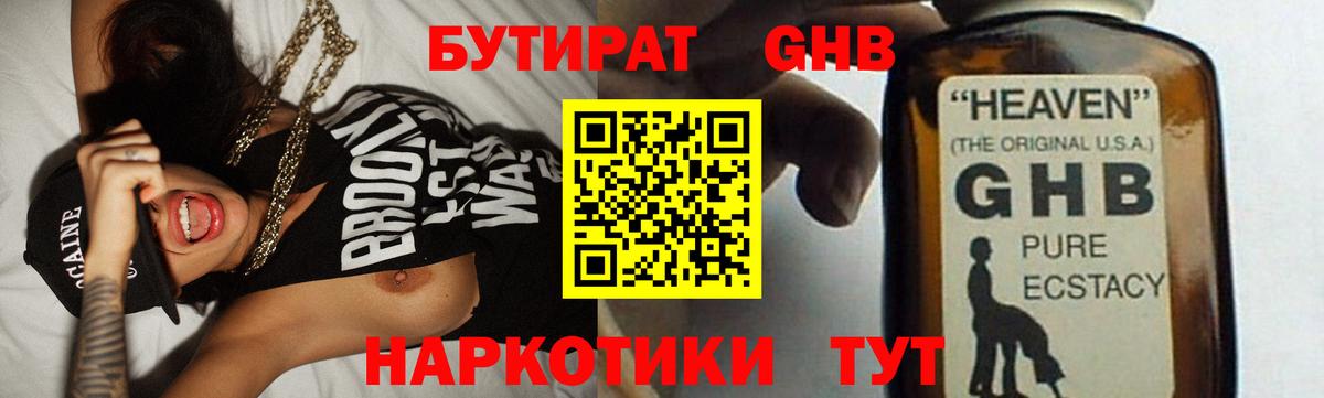 ГАШИШ Курчалой