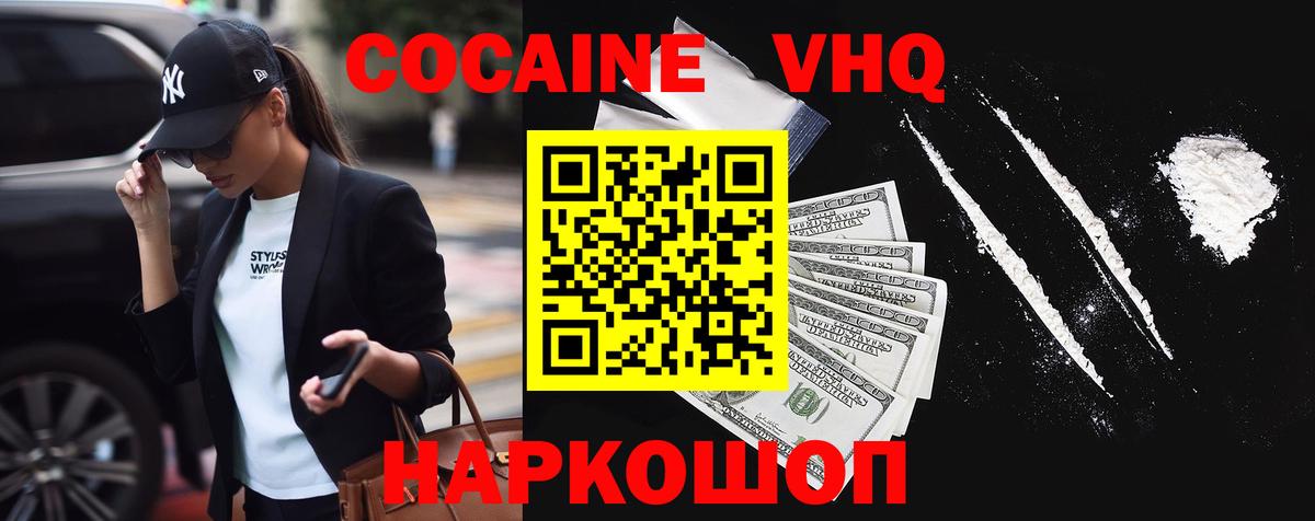 Кокаин Боливия  Вход с VPN  Курчалой  Кокаин Колумбийский 