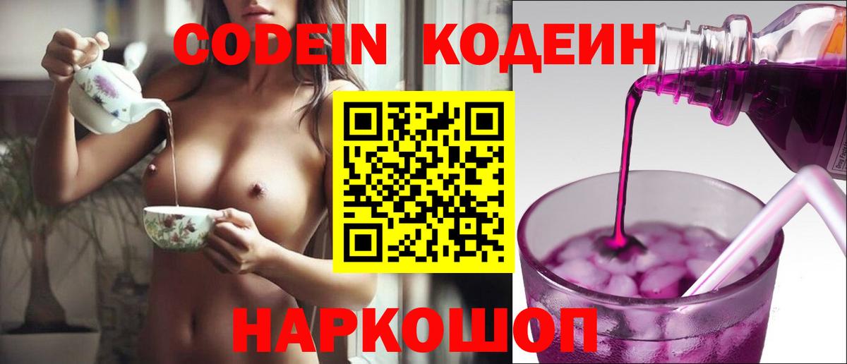Вейп ТГК  Вход с VPN  Курчалой  Меф кристаллы  ГАШ  A-PVP СК кристаллы  Cocaine 
