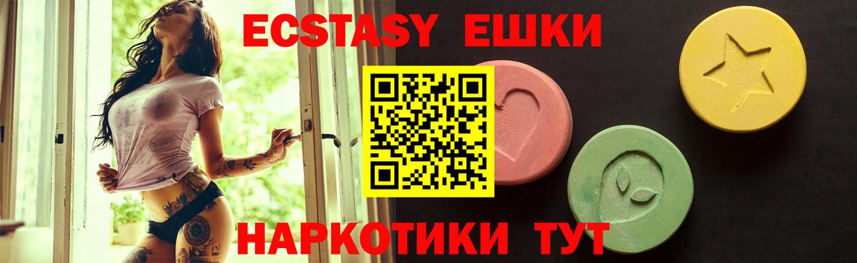 купить наркотики сайты  ЭКСТАЗИ таблы  Курчалой  Вход с VPN  Ecstasy диски 