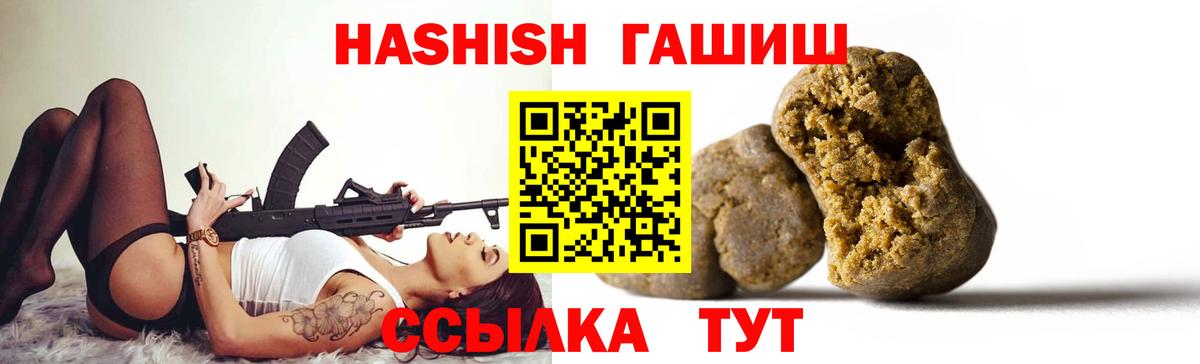 как найти   Вход с VPN  Гашиш  Курчалой  Гашиш AMNESIA HAZE  ГАШИШ 40% ТГК 
