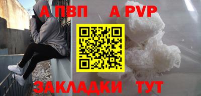 mdpv Будённовск