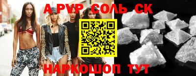 гашишное масло Бузулук