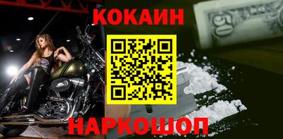 кокаин VHQ Бугуруслан
