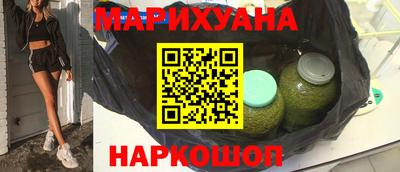 гашишное масло Бузулук