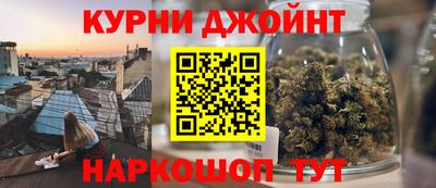 гашишное масло Бузулук