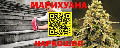 гашишное масло Бузулук