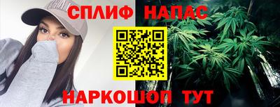 меф VHQ Канаш