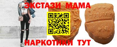 гашишное масло Бузулук