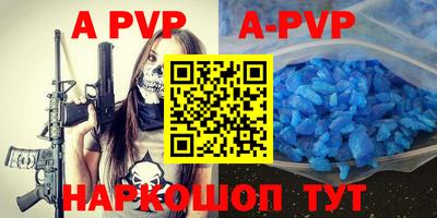mdpv Будённовск