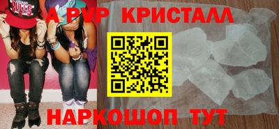 mdpv Будённовск