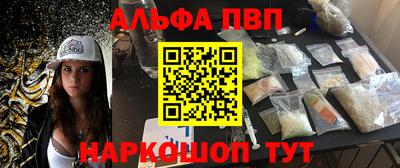 гашишное масло Бузулук