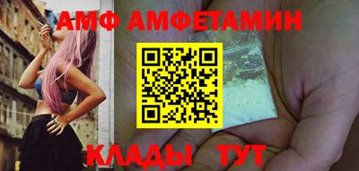 меф Камышлов