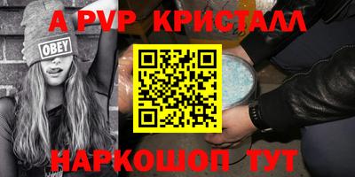 mdpv Будённовск