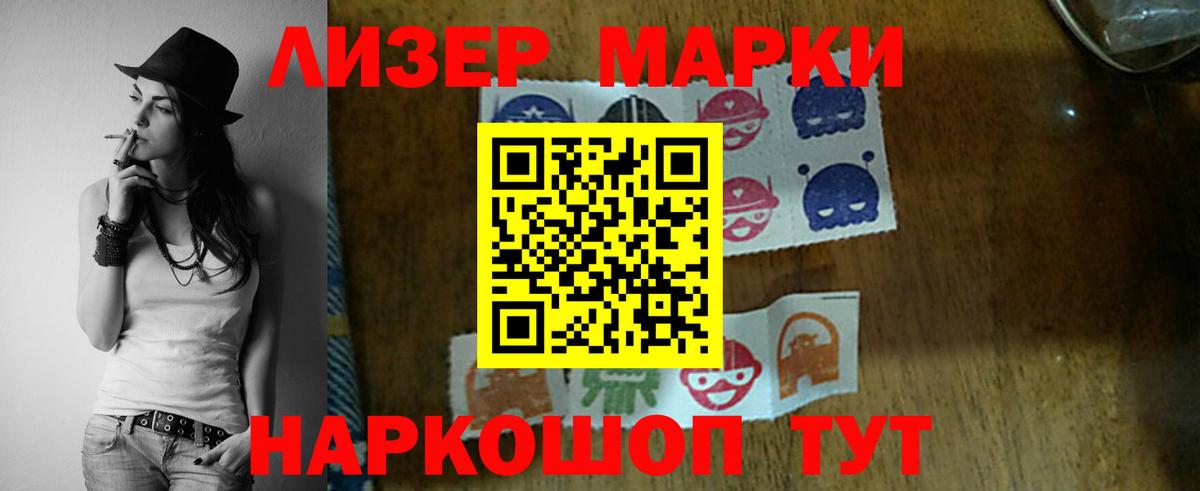 LSD-25 экстази ecstasy  Вход с VPN  Курчалой 