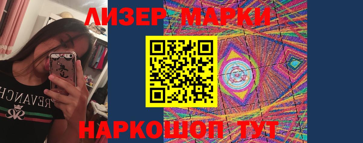 Лсд 25 экстази кислота Курчалой