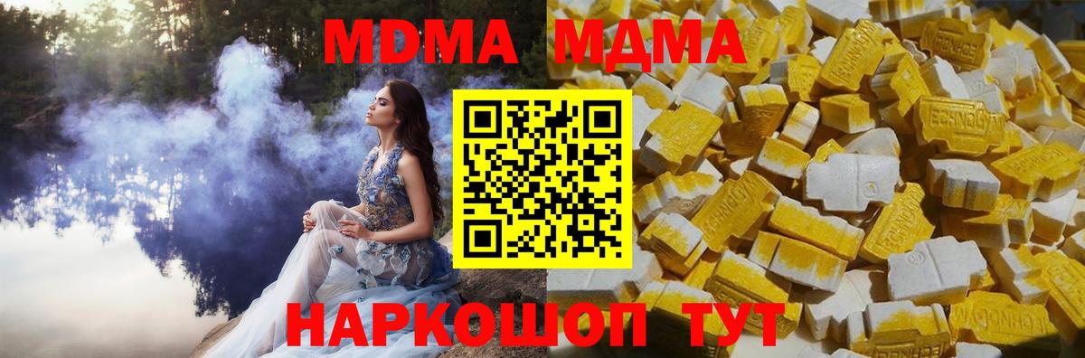 MDMA VHQ Курчалой