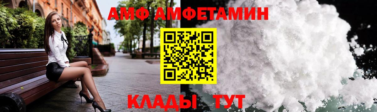 Первитин винт Курчалой