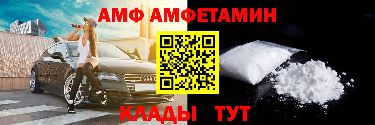 Метамфетамин Methamphetamine  Метамфетамин Methamphetamine  Вход с VPN  Курчалой 